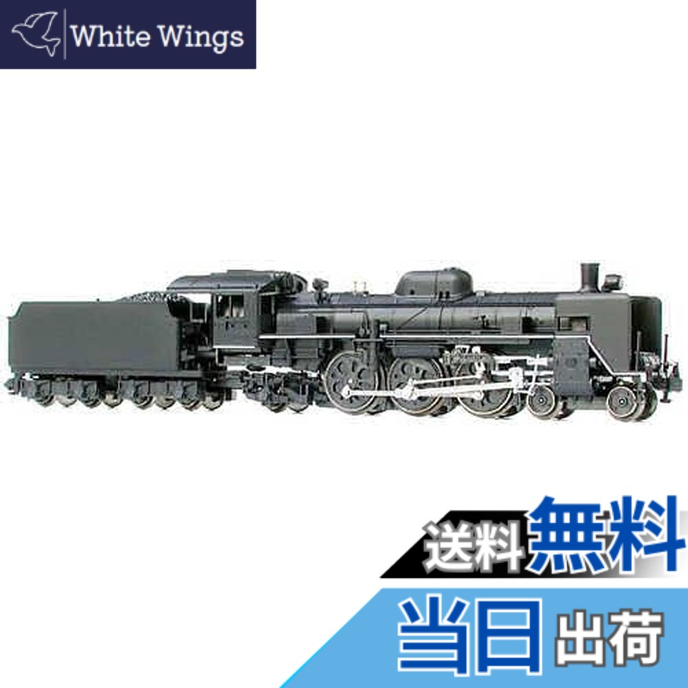 【送料無料】KATO Nゲージ C57 180 2013 鉄道模型 蒸気機関車