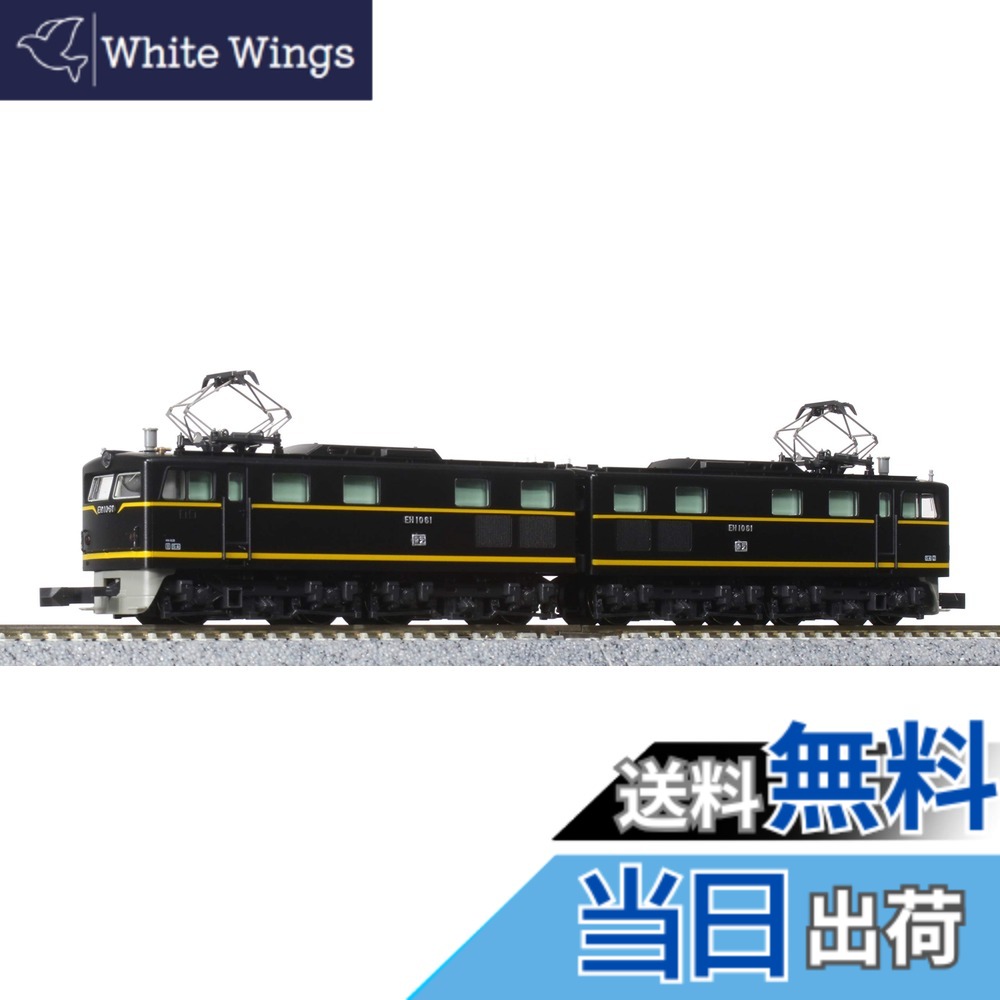 【送料無料】KATO Nゲージ EH10 3005-1 鉄道模型 電気機関車