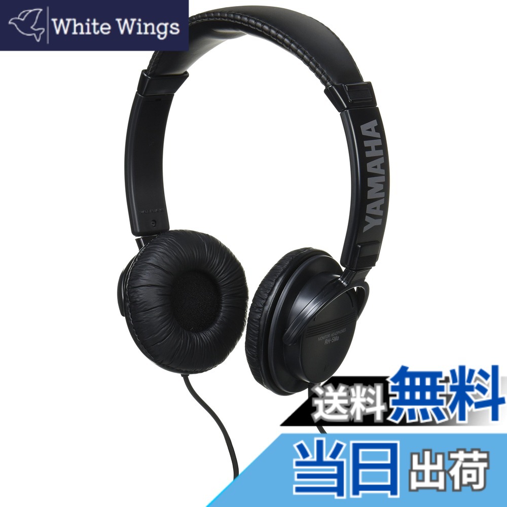 【送料無料】ヤマハ(YAMAHA) モニターヘッドホン RH-5Ma