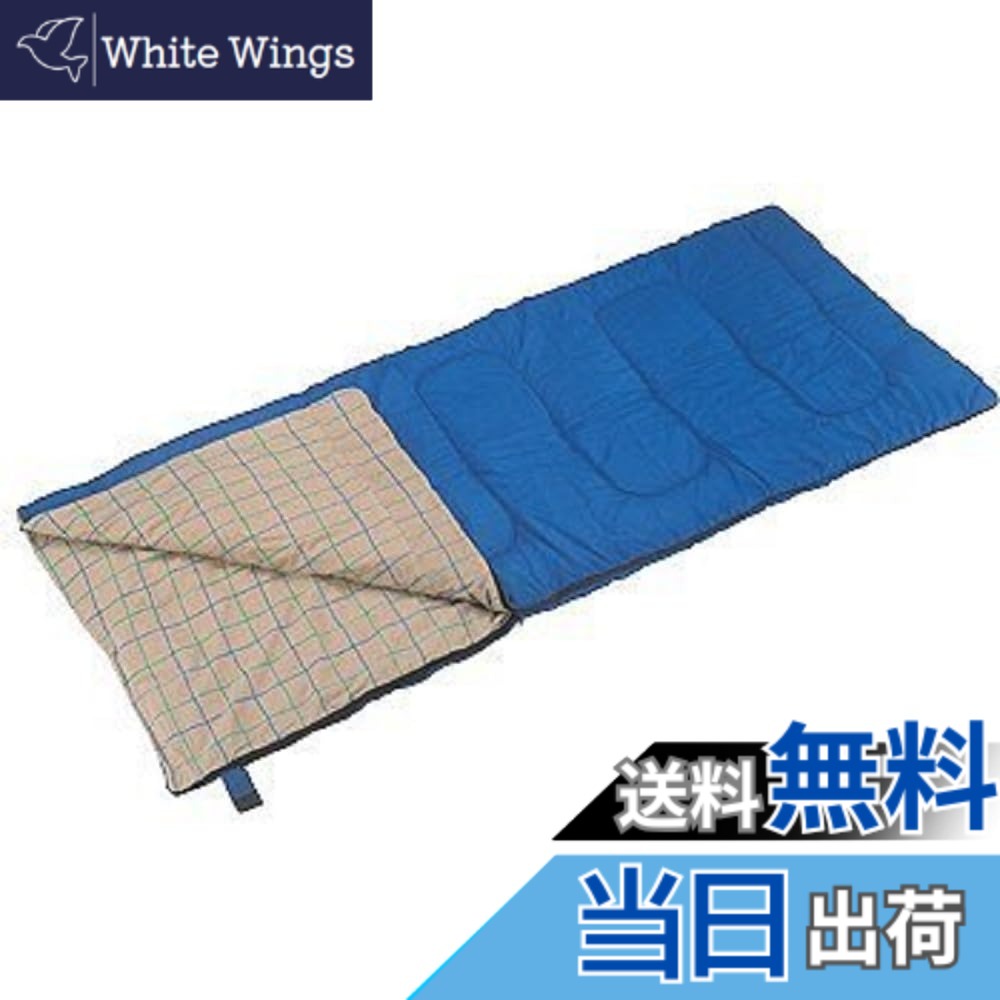 【送料無料】キャプテンスタッグ(CAPTAIN STAG) 寝袋 シュラフ ウォッシャブルシュラフ85x190cm [最低使用温度7度] M-3437