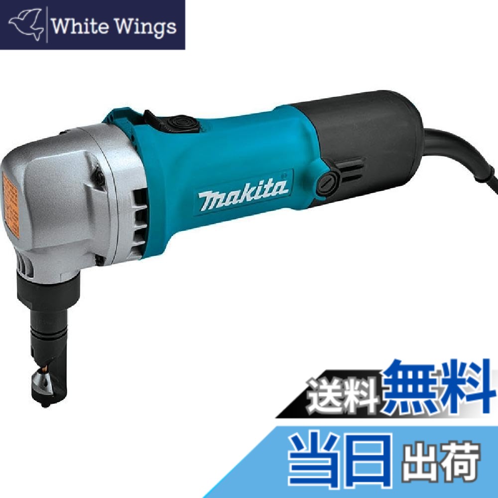 【送料無料】マキタ ニブラAC100V用 切断能力軟鋼板1.6mm JN1601|White Wings