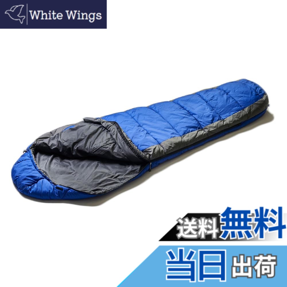 【送料無料】イスカ(ISUKA) 寝袋 パトロール600 ロイヤル [最低使用温度2度]