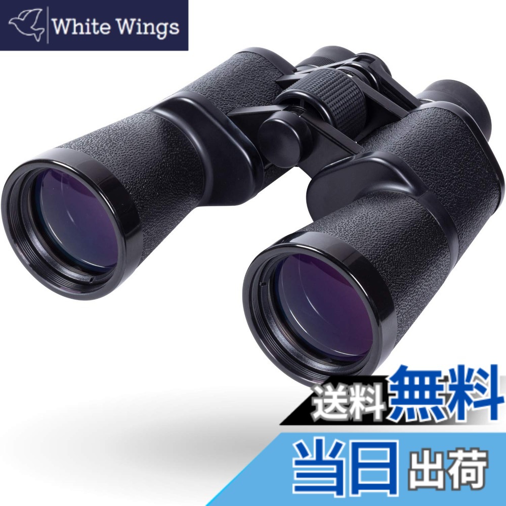 【送料無料】ケンコー NEWミラージュ 7x50(JAPAN) 103168|White Wings