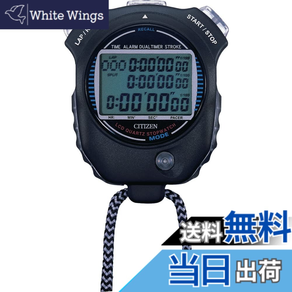【送料無料】リズム(RHYTHM) シチズン ストップウォッチ 防水 スプリットタイム/ペースカウント機能/ストローク測定機能付き 黒 CITIZEN LC058-A02