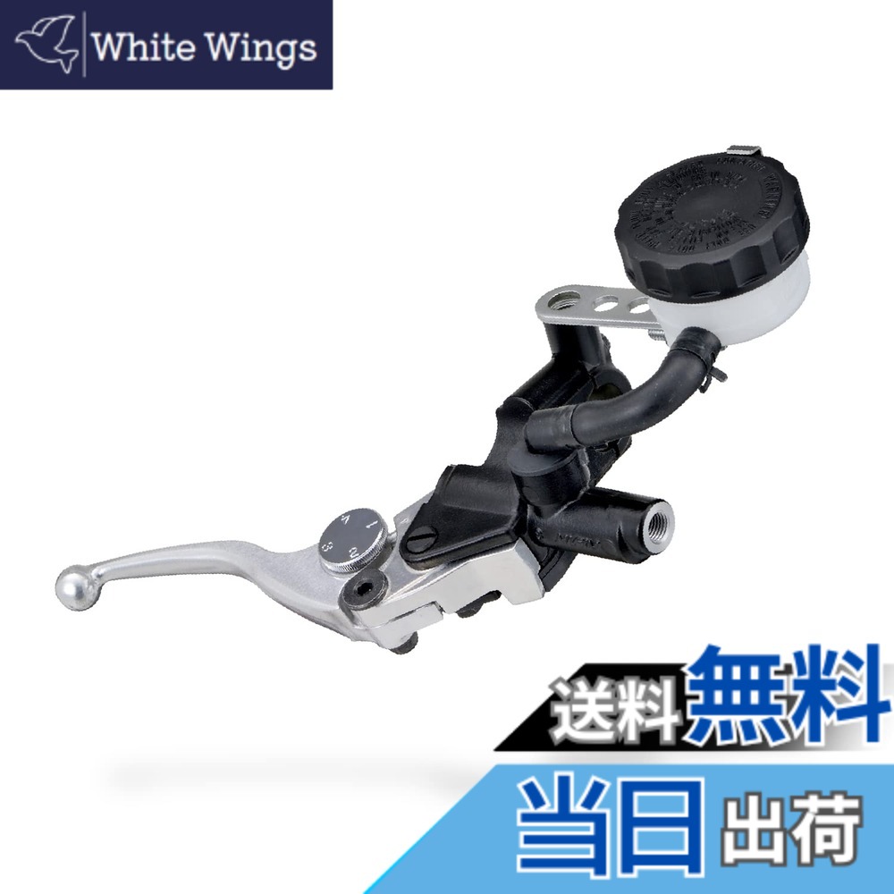 【送料無料】デイトナ NISSIN (ニッシン) バイク用 ブレーキマスターシリンダー 横型 11mm ショートレバー ブラックボディ/バフクリアーレバー 49016