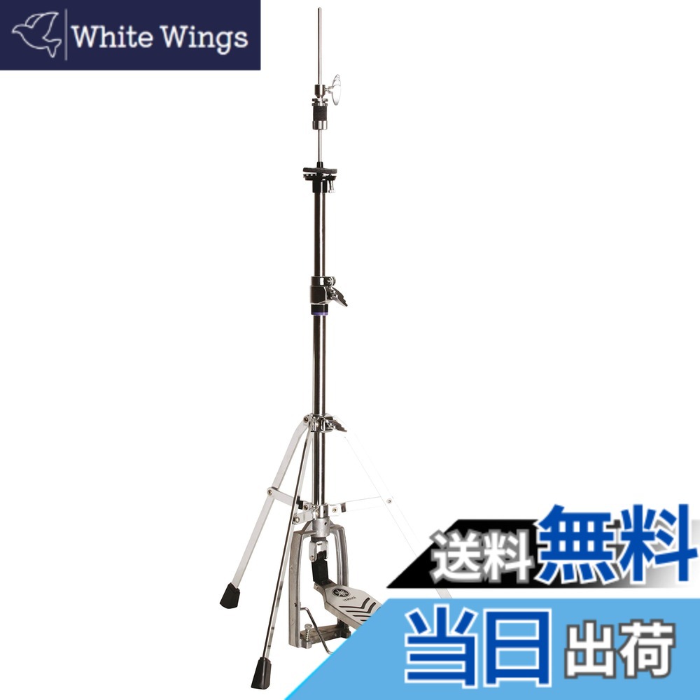 【送料無料】ヤマハ(YAMAHA) ハイハットスタンド HS650A｜White Wings