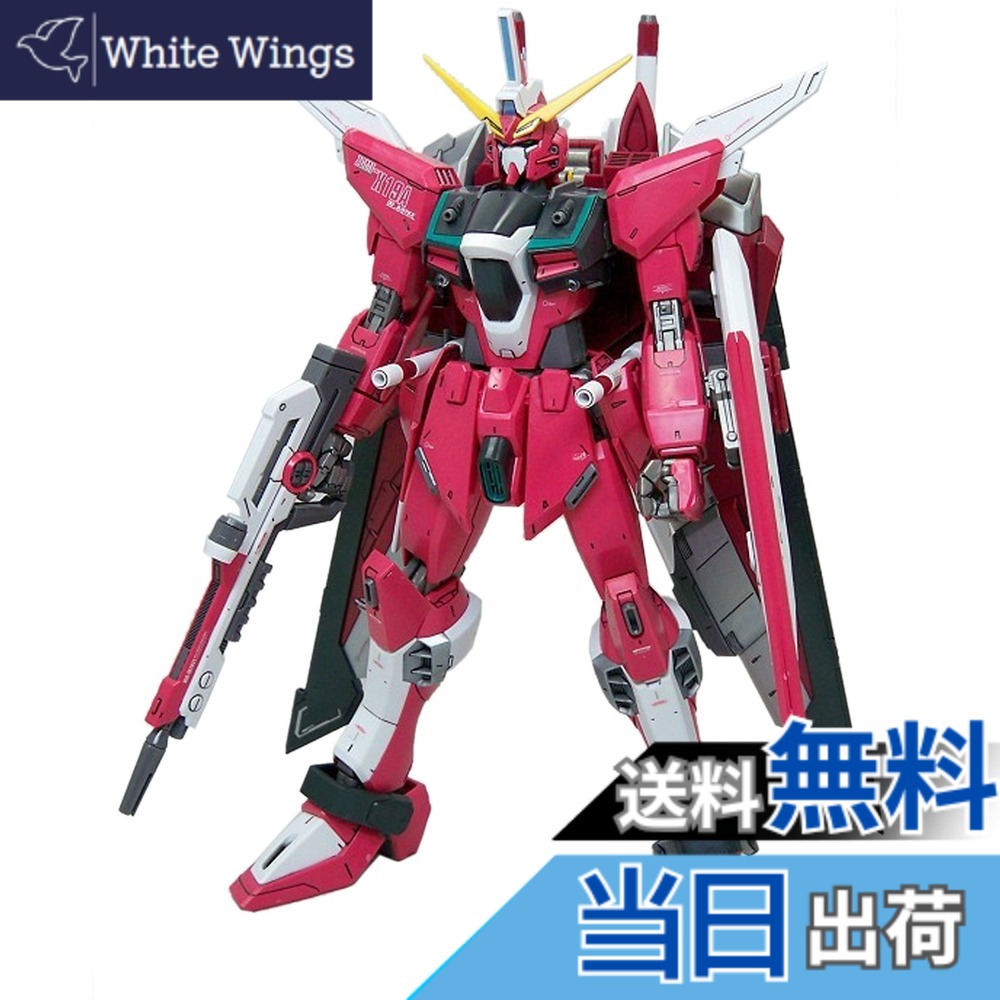 【送料無料】MG 1/100 インフィニットジャスティスガンダム (機動戦士ガンダムSEED DESTINY)|White Wings