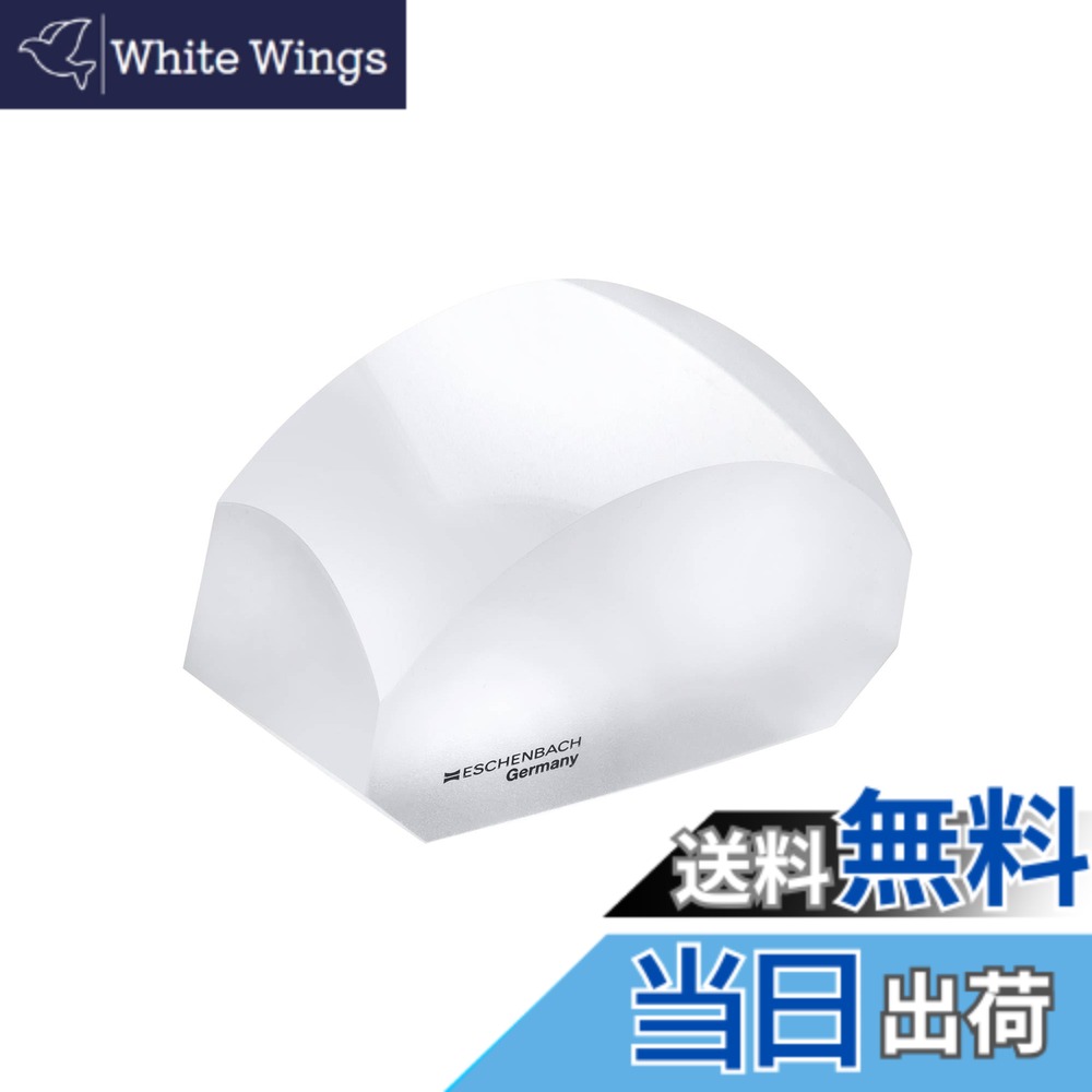 【送料無料】1426 エッシェンバッハ デスクトップルーペ斜め1.8倍
