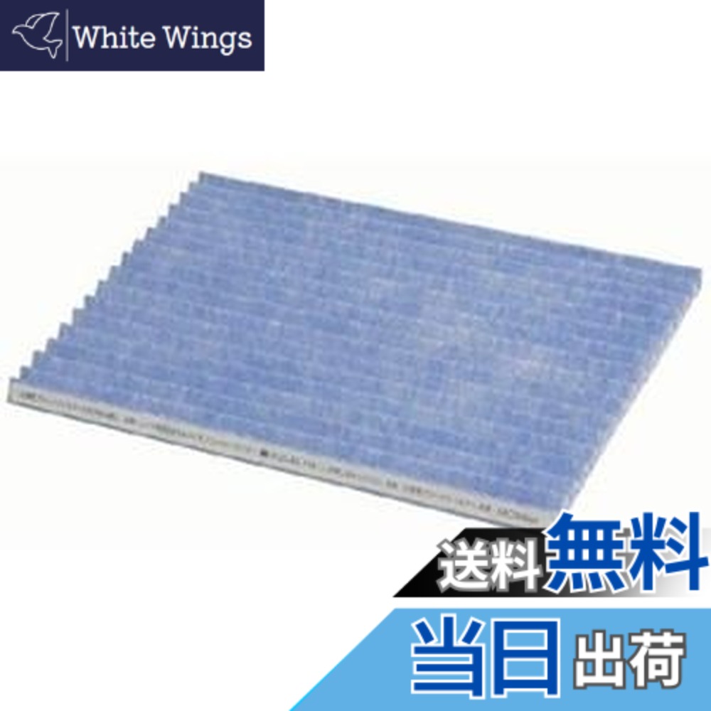【送料無料】ダイキン 空気清浄機用交換フィルター(7枚入り)DAIKIN プリーツフィルター（KAC979A4の後継品） KAC998A4