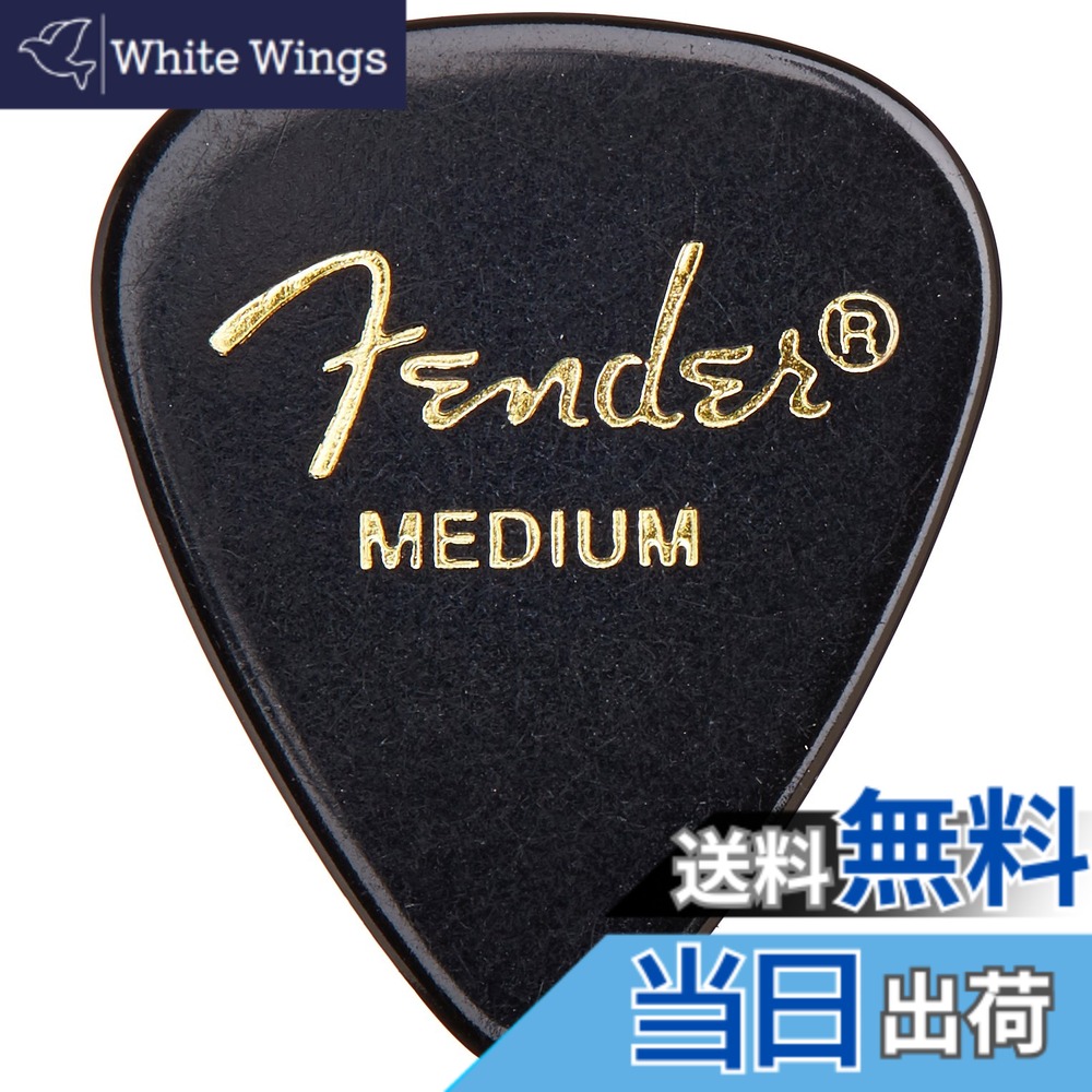 【送料無料】Fender ピック351 SHAPE CLASSIC PICKS - 144 COUNT MEDIUM, BLACK
