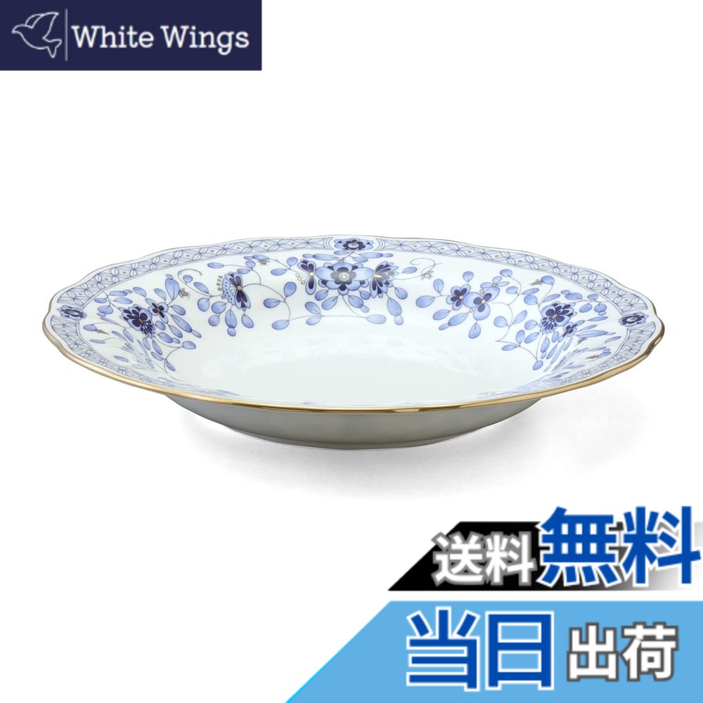 【貨物輸送無料】NARUMI(ナルミ) ミラノ 23糎リム吸いもの皿 ボーンチャイナ 9682-1506