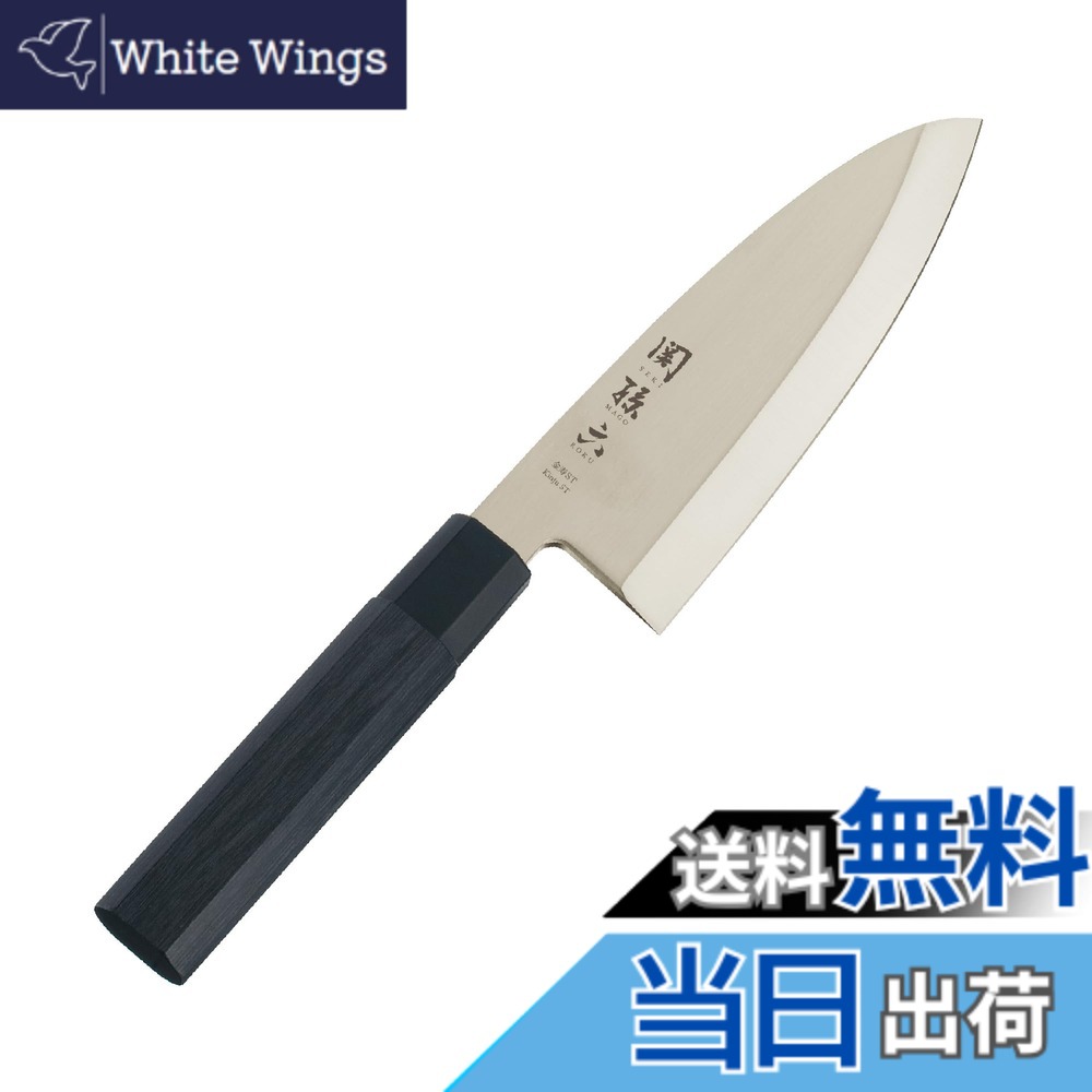【貨物輸送無料】貝印 KAI 包丁 関孫六 金寿 ステンレス鋼 165粍 日本製 AK1102