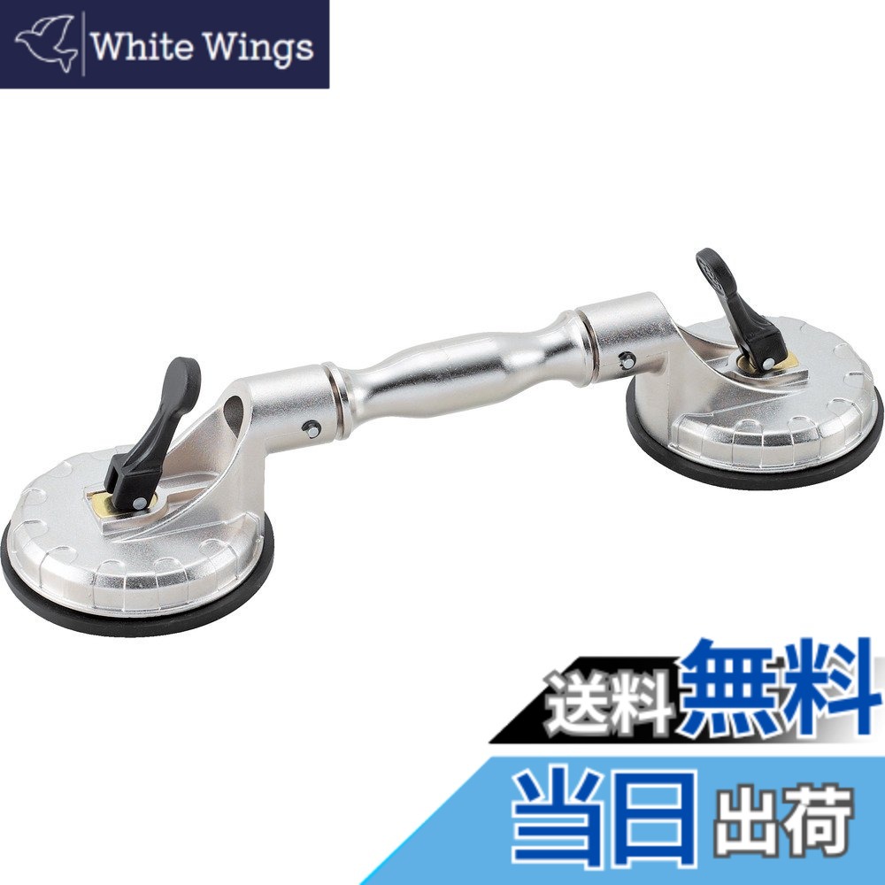 【送料無料】TRUSCO(トラスコ) サクションリフター 上面80kg 側面40kg TSL-1004