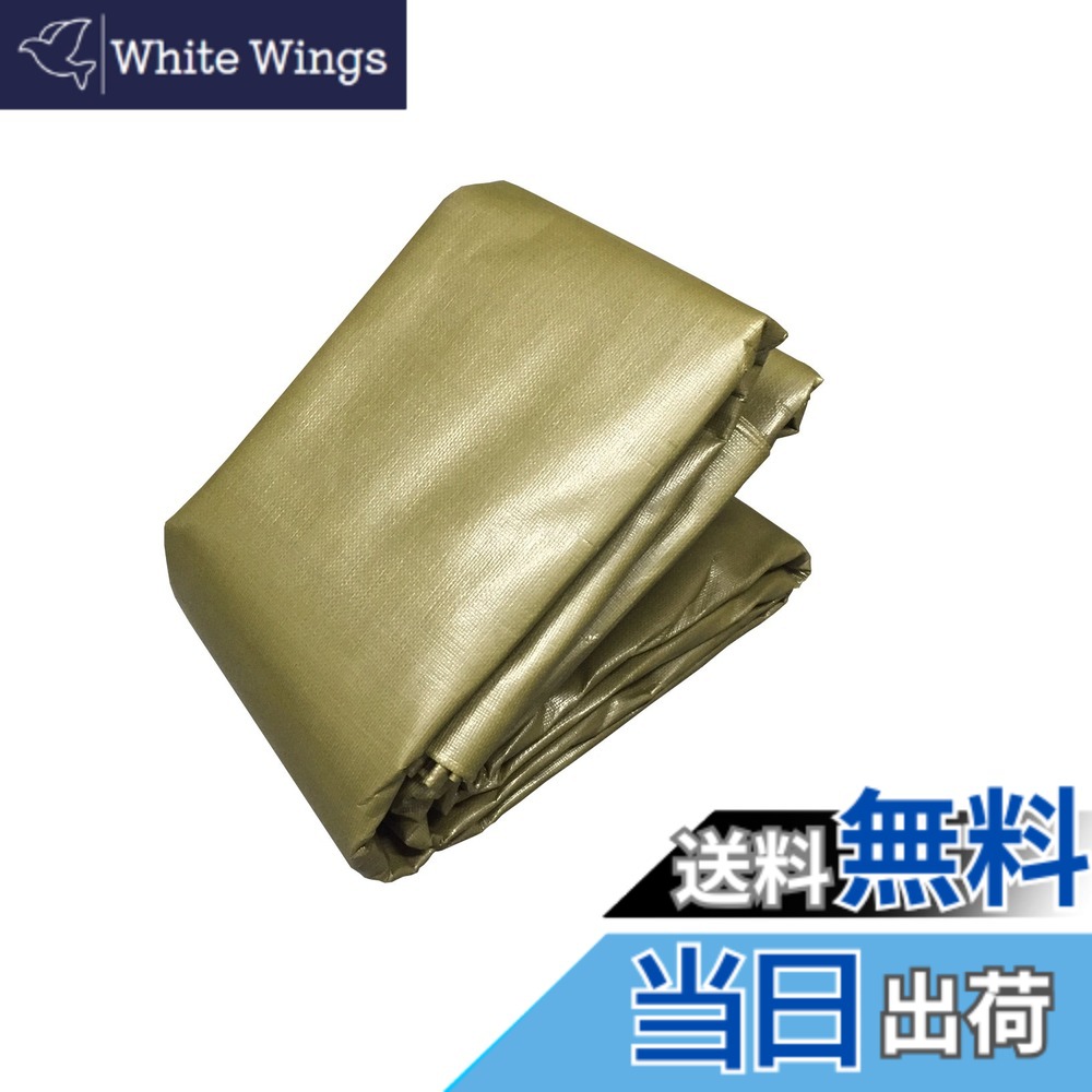 【送料無料】トラスコ中山(TRUSCO) エコ超厚手UVシート#5000 オリーブドラブグリーン 3.6x5.4m TUV50003654