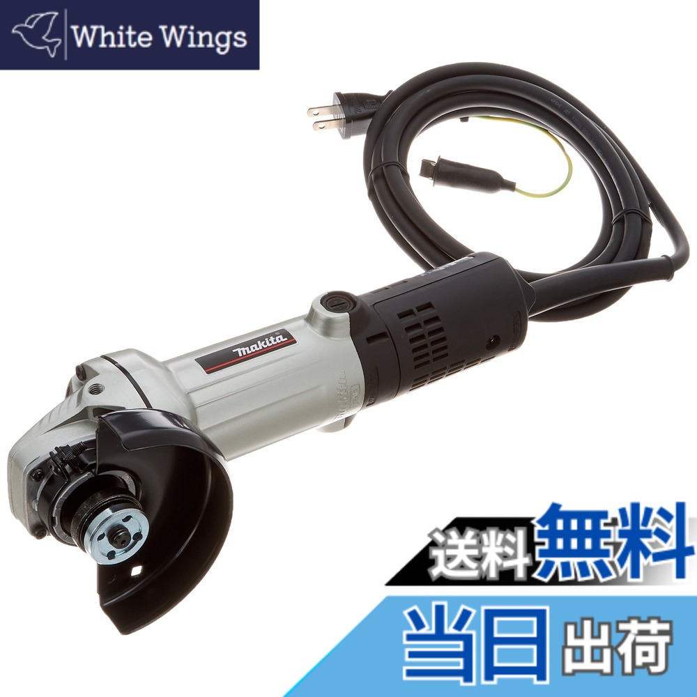 【貨物輸送無料】マキタ ディスクグラインダAC用 100粍 弾丸道路型 最大限度最終生産物960W 9533