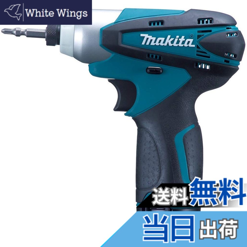 【送料無料】マキタ(Makita) 充電式インパクトドライバ 10.8V 1.3Ah 青 バッテリー2個付き TD090DWX｜White Wings