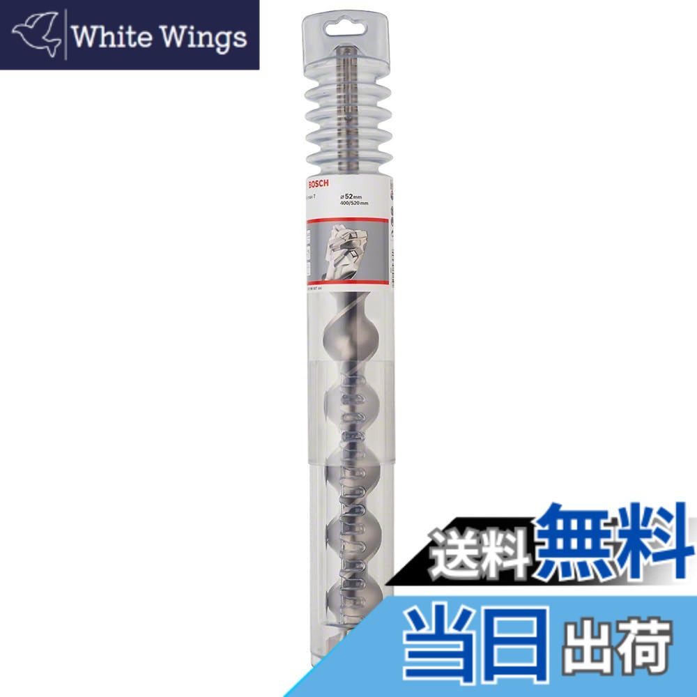 【送料無料】BOSCH(ボッシュ) SDS-maxビットSpeedX 52.0mmφx520mm MAX520520SX
