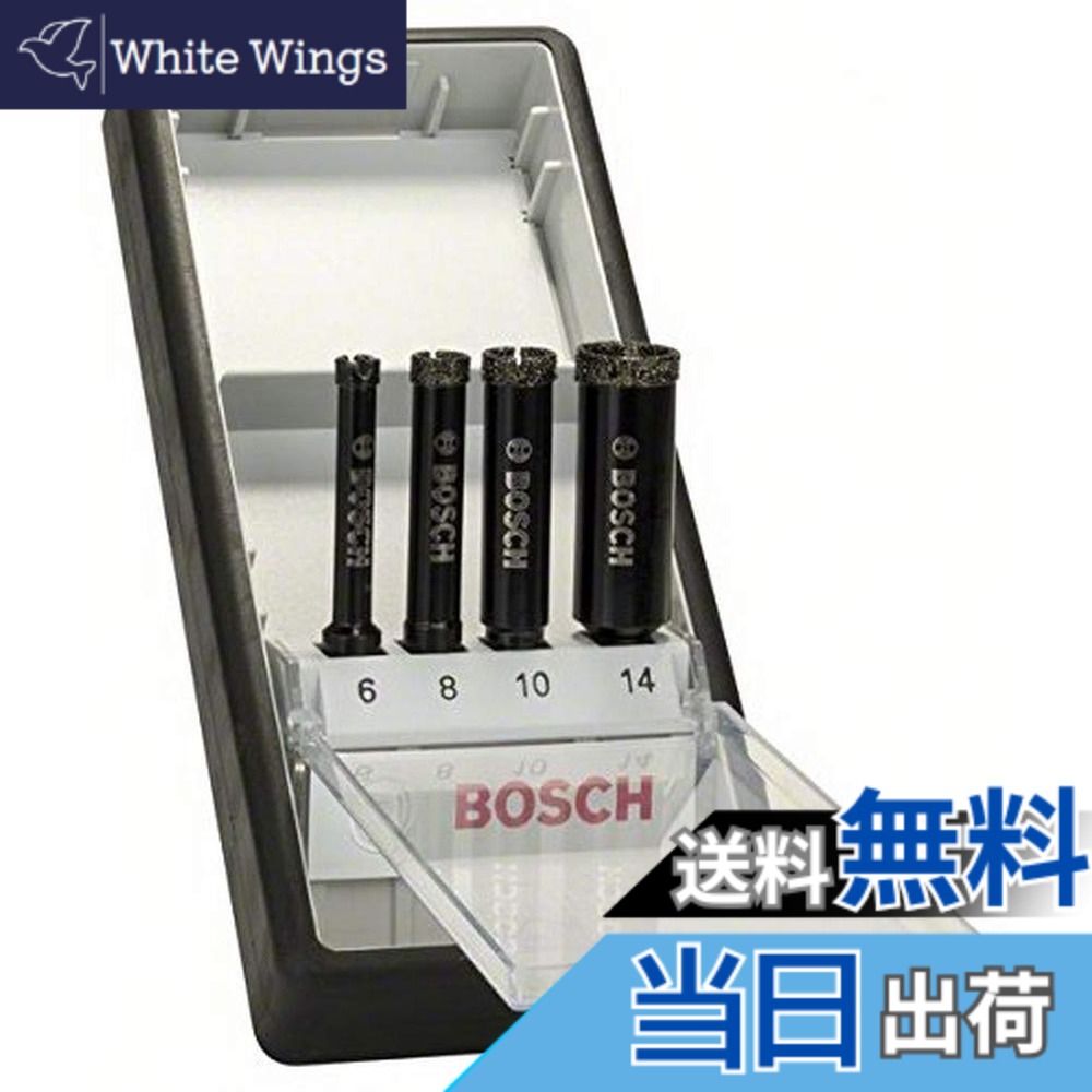 【送料無料】BOSCH(ボッシュ) 磁器タイル用ダイヤモンドドリルビット4本セット(6・8・10・14mmφ)[2607019880]