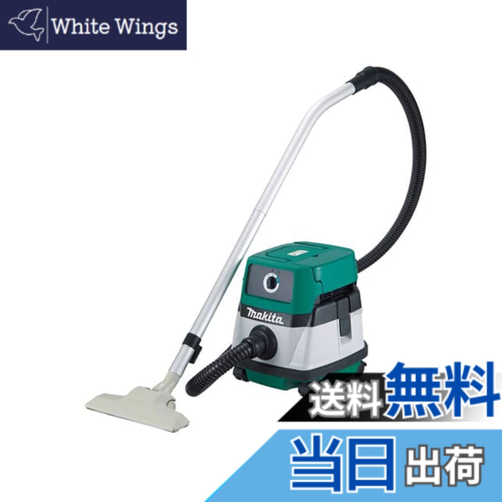 【送料無料】マキタ(Makita) 集じん機 乾湿両用 AC100V M442