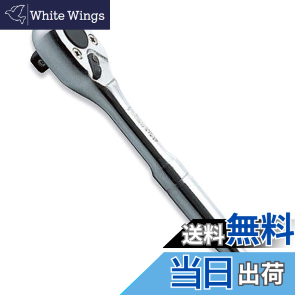 【送料無料】コーケン 1/4(6.35mm)SQ. ラチェットハンドル(ポリッシュグリップ) 全長115mm 2753P