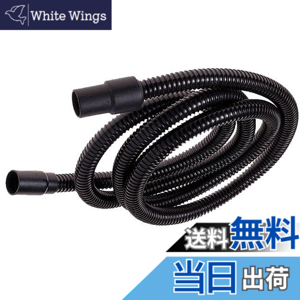 【送料無料】マキタ(Makita) 一般清掃用ホース φ38 長さ2.5m A-33532