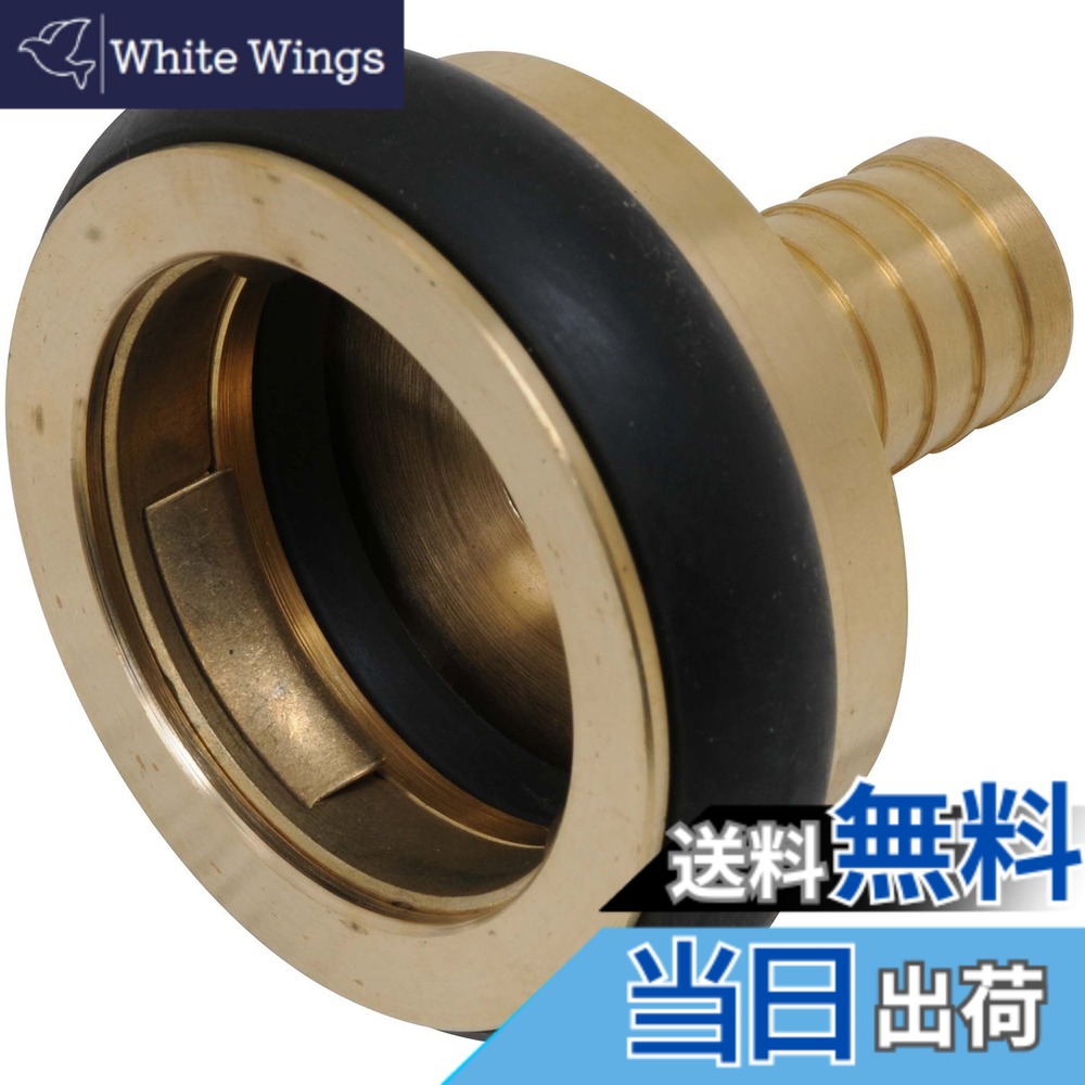 【貨物輸送無料】セフティー3(Safety-3) 異径 町野式カップリング 刃針 ワンタッチ式 50x25粍 季節・空調家電-エアコン用アクセサリー