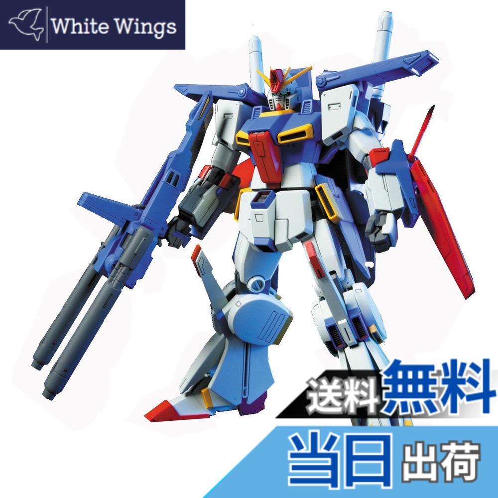 【送料無料】HGUC 1/144 MSZ-010 ダブルゼータガンダム (機動戦士ガンダムZZ)