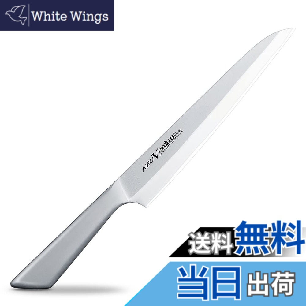 【送料無料】下村工業 日本製 ネオ ヴェルダン 柳刃 包丁 180mm モリブデン バナジウム 鋼 食洗機 対応 NVD-07 新潟 燕三条製 4,525円