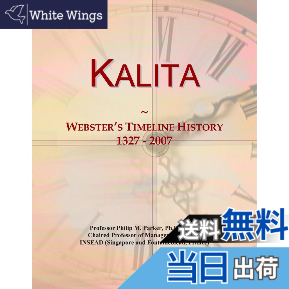 【送料無料】Kalita: Webster's Timeline History, 1327 - 2007