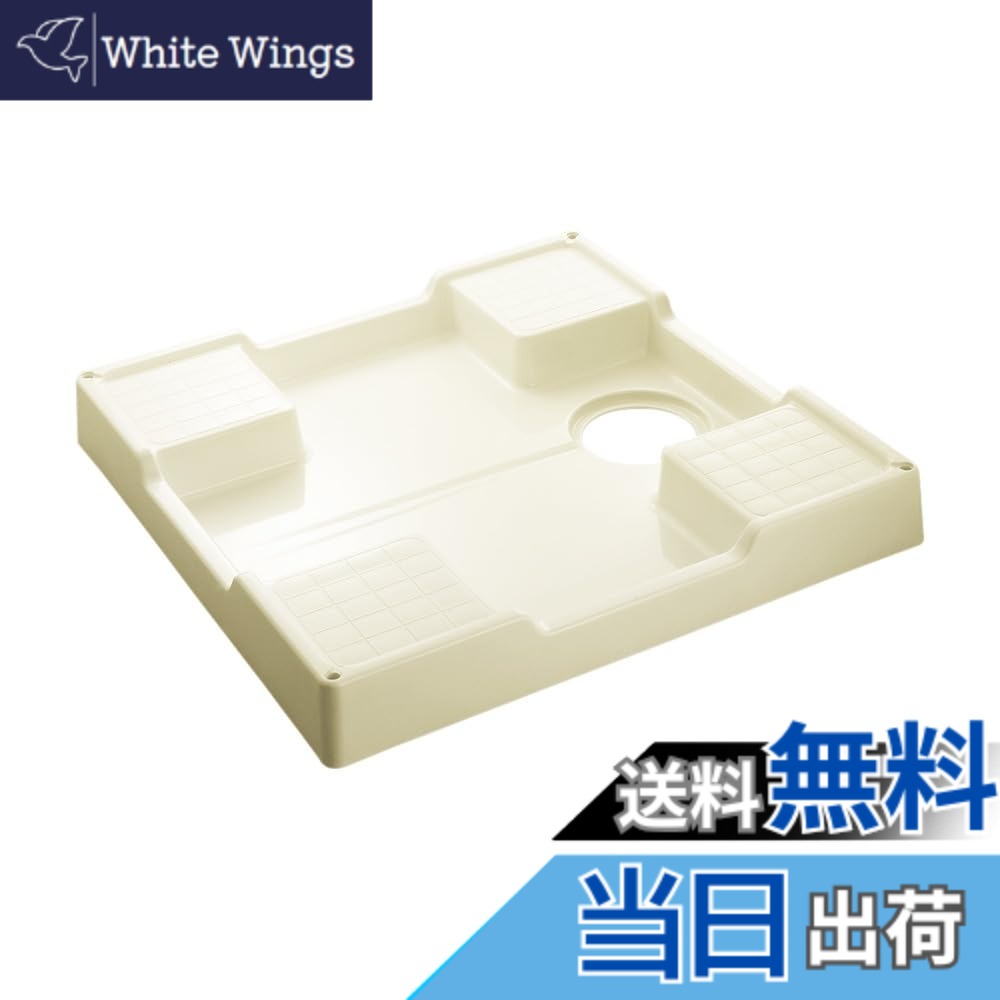 【貨物輸送無料】SANEI(サンエイ) 洗い濯ぎ機食麺麭 外寸640mmx640粍 耐荷重200kg 象牙色白いこと H5410-640