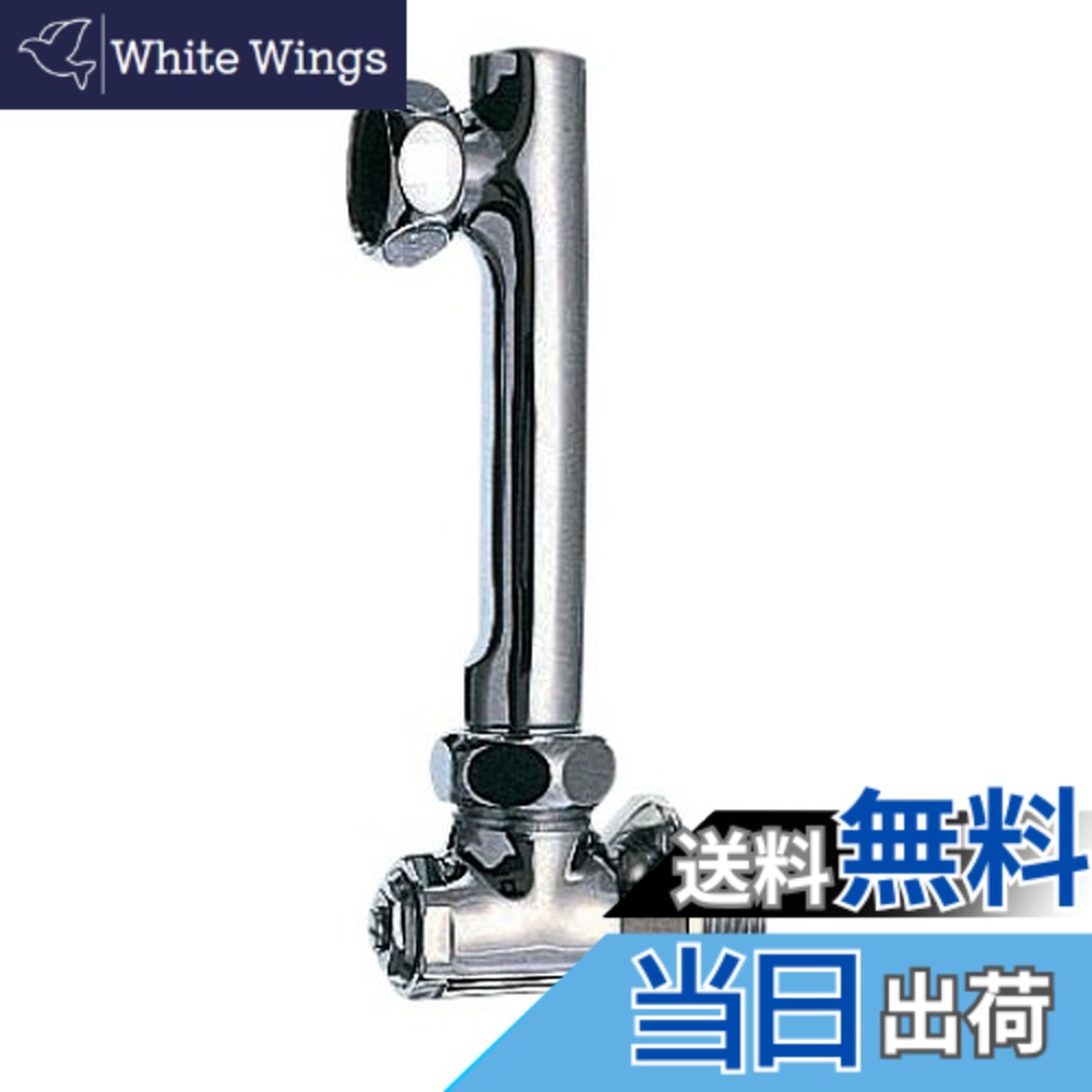 【送料無料】SANEI(サンエイ) 延長偏心管 配管間隔が広い場合に 長さ100mm 2個1組 PU3-9XS-100