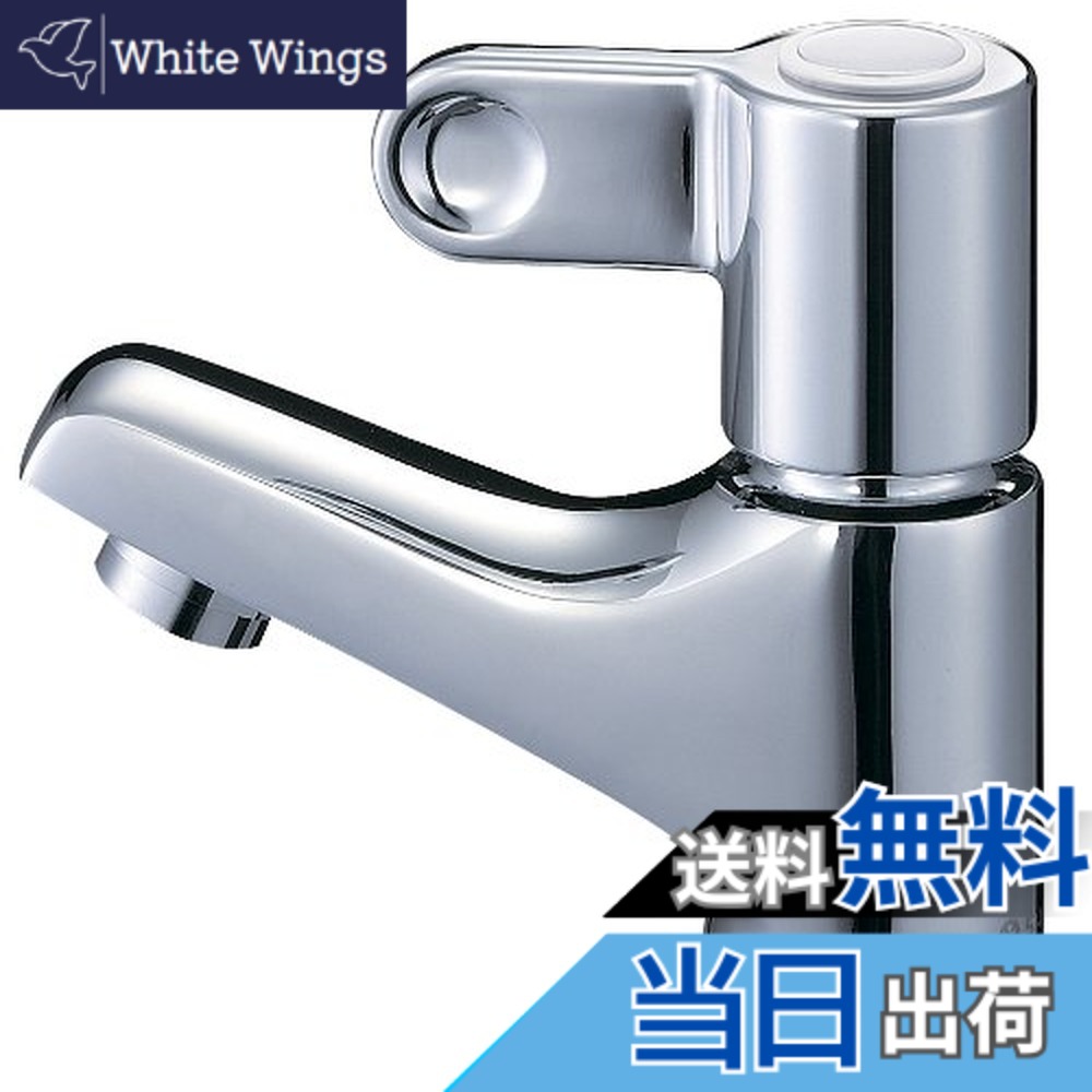 【送料無料】SANEI(サンエイ) 立水栓 出し止めワンタッチ 90度開閉 泡沫吐水 JY502HC-13