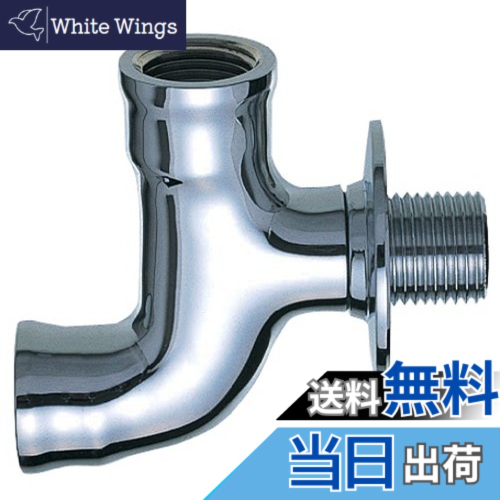 【送料無料】SANEI(サンエイ) 二又ソケット JB10A-13