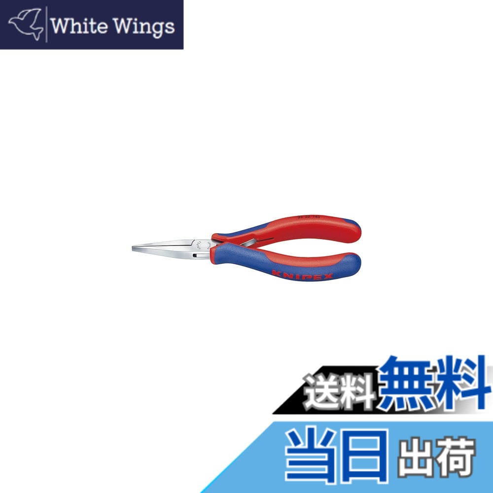 【送料無料】クニペックス KNIPEX 3552-145 エレクトロニクスプライヤー