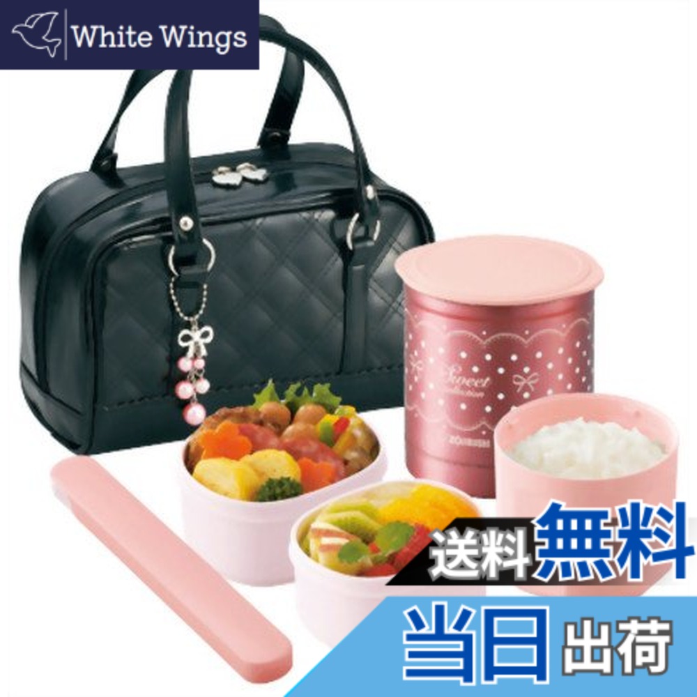 【貨物輸送無料】象印 ( ZOJIRUSHI ) 保温弁当箱 【茶碗約1杯分】 SZ-GA02-BA 黒いこと