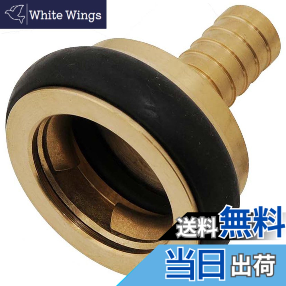 【貨物輸送無料】セフティー3(Safety-3) 異径 町野式カップリング 刃針 ワンタッチ式 38x19粍