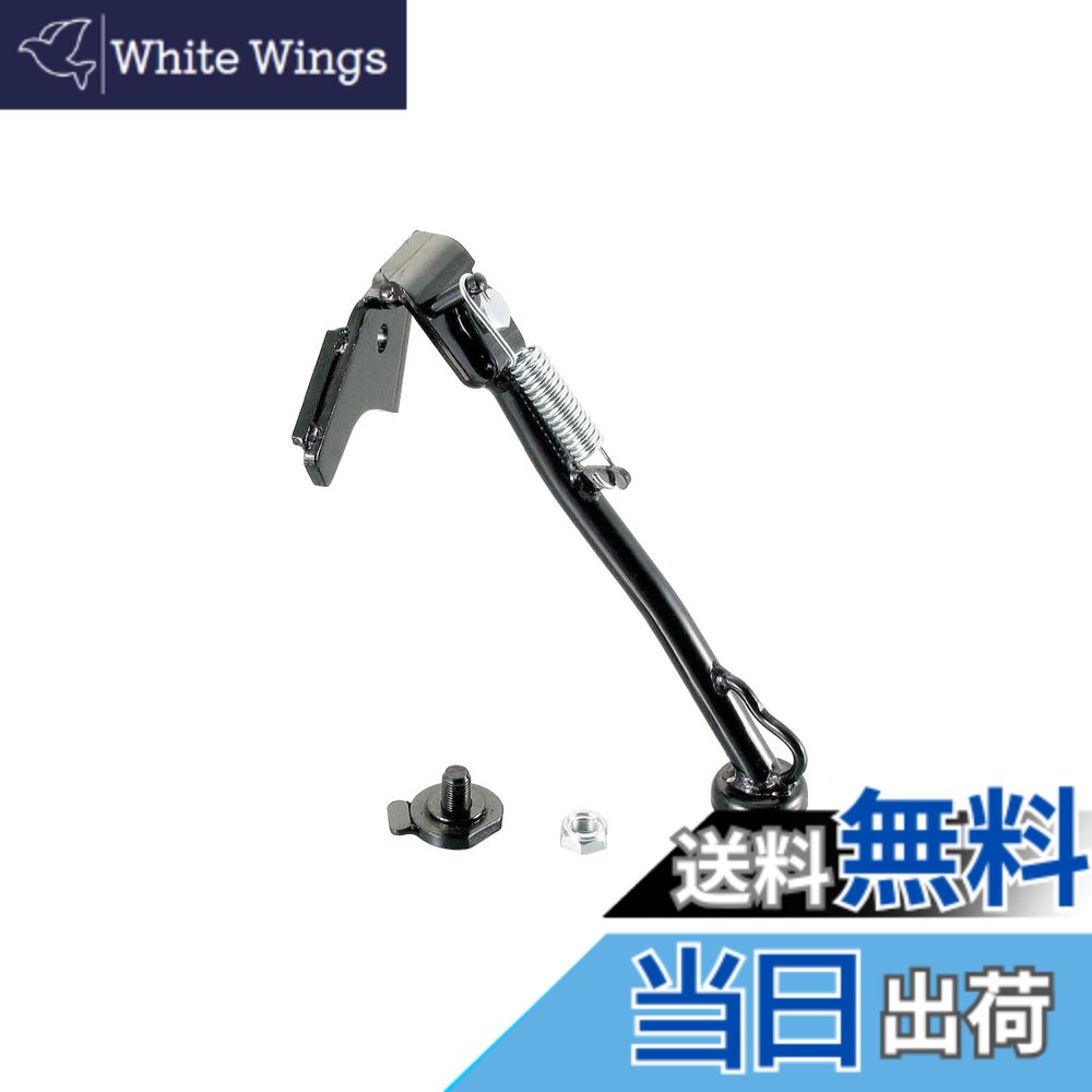 【貨物輸送無料】キタコ(KITACO) 傍え照明ランプ HS-156 (黒いこと) ズーマー(FNO,AF58-1000001~1699999) ズーマーFI車(FNO,AF58-1700001~) 656-1010156