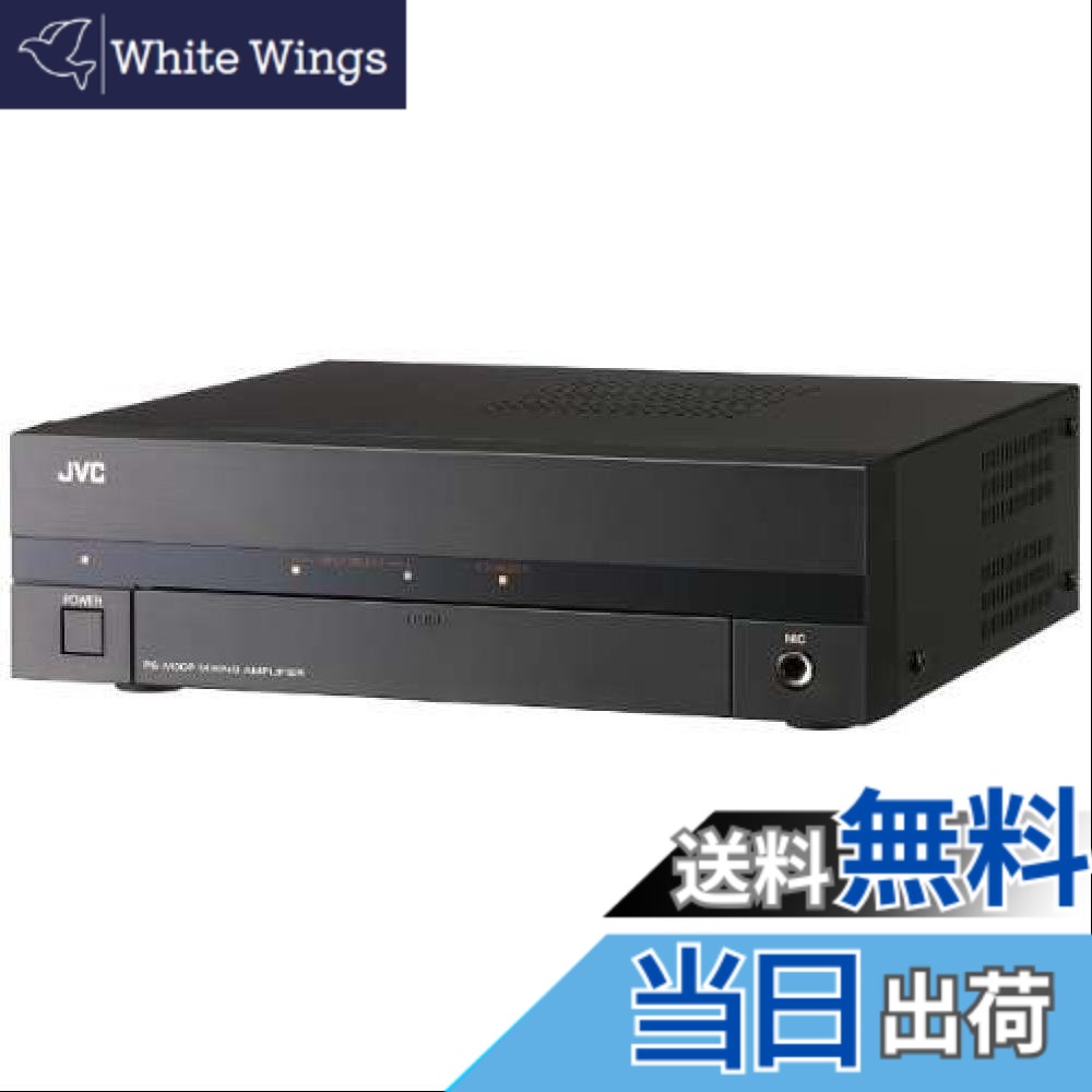 【送料無料】JVCケンウッド ビクター BGMアンプ 30W PS-M30P