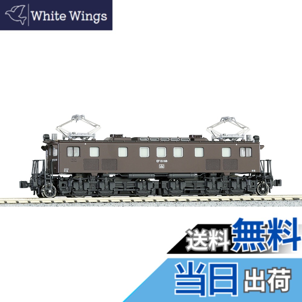 【送料無料】KATO Nゲージ EF15 最終形 3062-2 鉄道模型 電気機関車