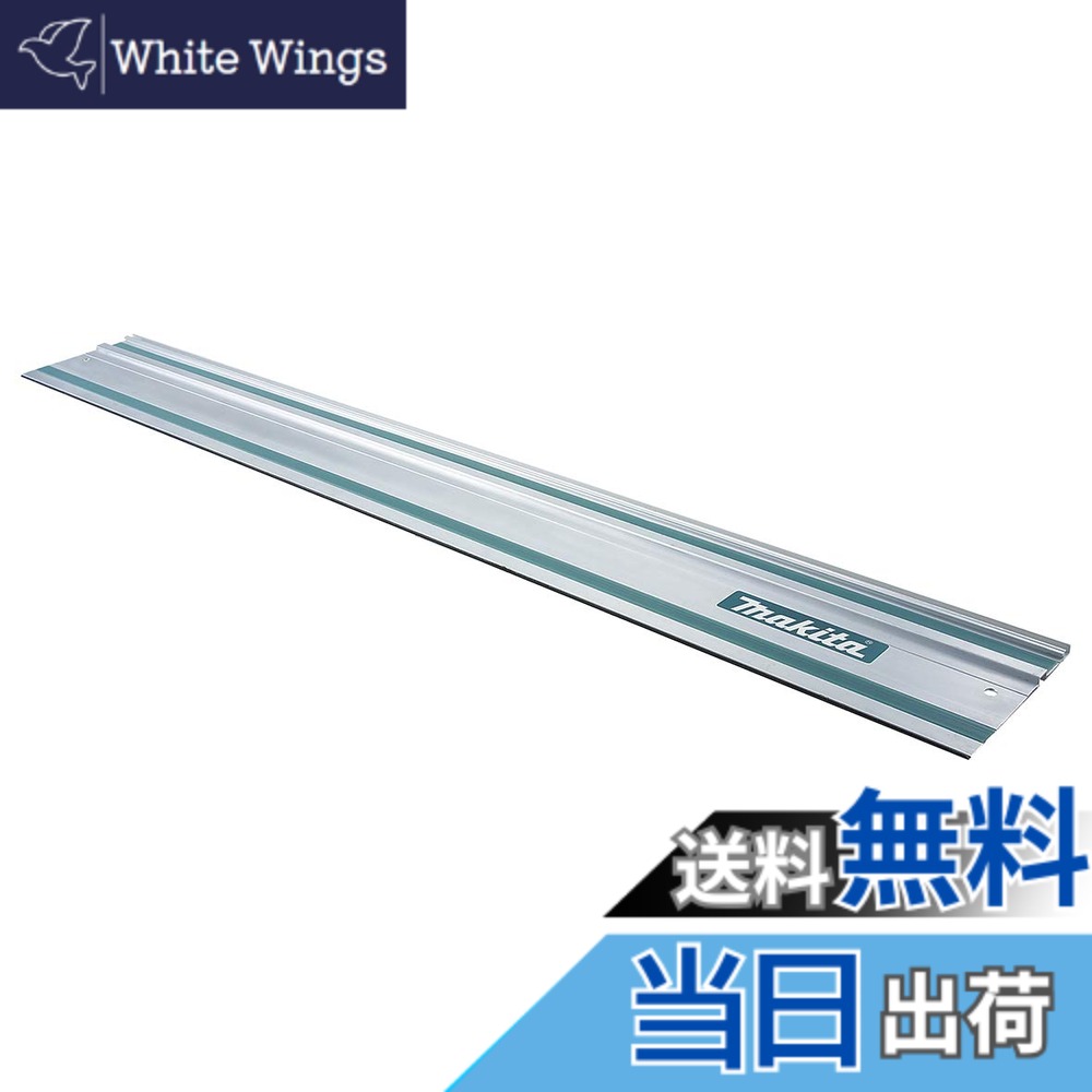 【送料無料】マキタ(Makita) 長尺定規 A-66195 6,600円