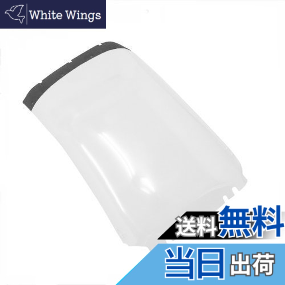 【送料無料】バイクパーツセンター(Bike Parts Center) フロントスクリーン ジャイロキャノピー対応 9007｜White Wings