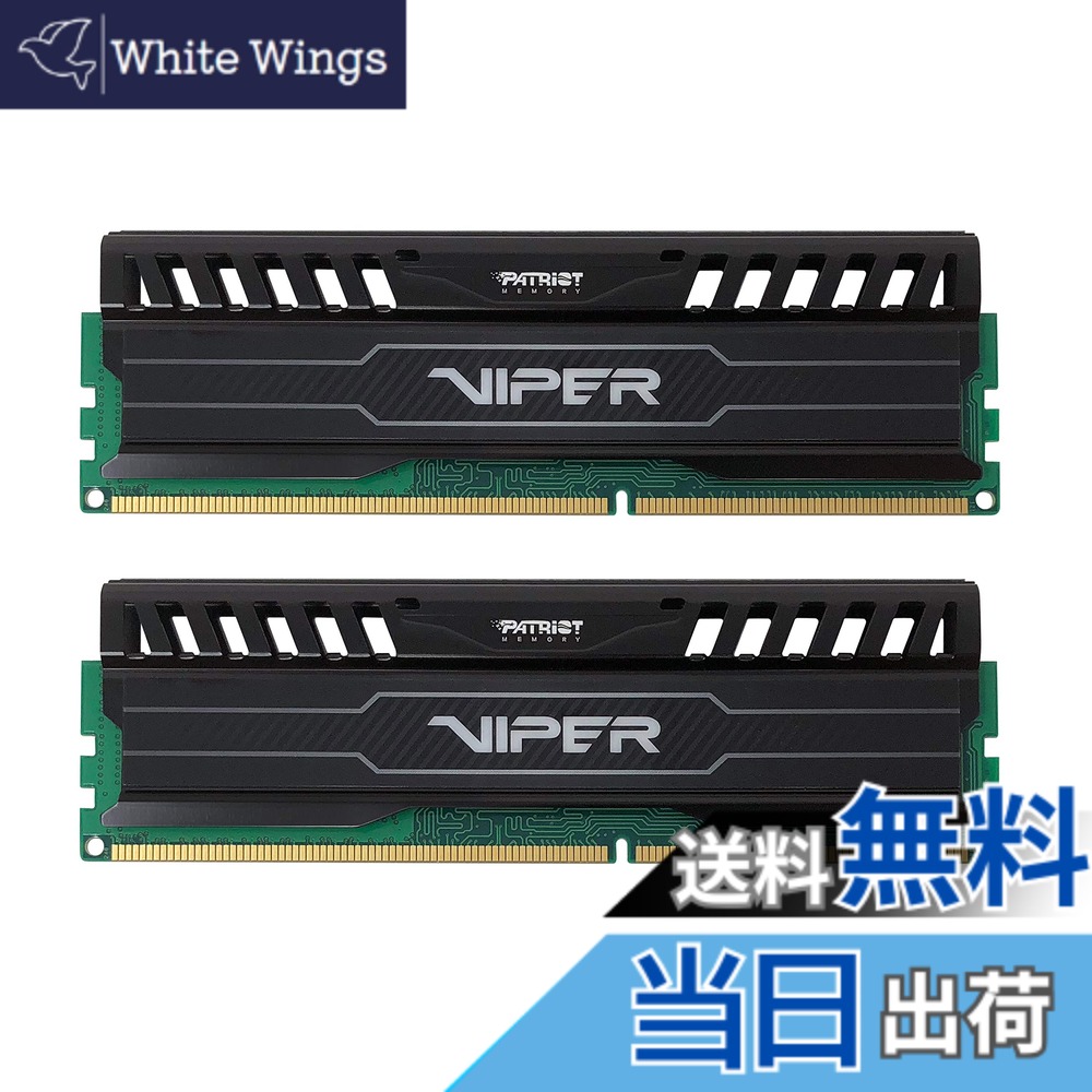 【貨物輸送無料】Patriot Memory Viper3 Series DDR3 1866MHz マイコン3-15000 16GB一揃いの道具 (2 x 8GB) 学習机とっ始め用記憶装置 CL10 PV316G186C0K