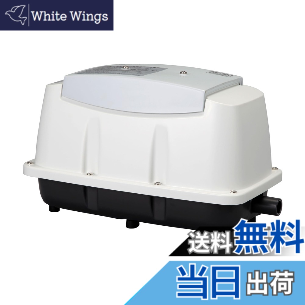 【貨物輸送無料】工進(KOSHIN) 浄化槽用 大気圏揚水機 コーシンブロワ AK-120