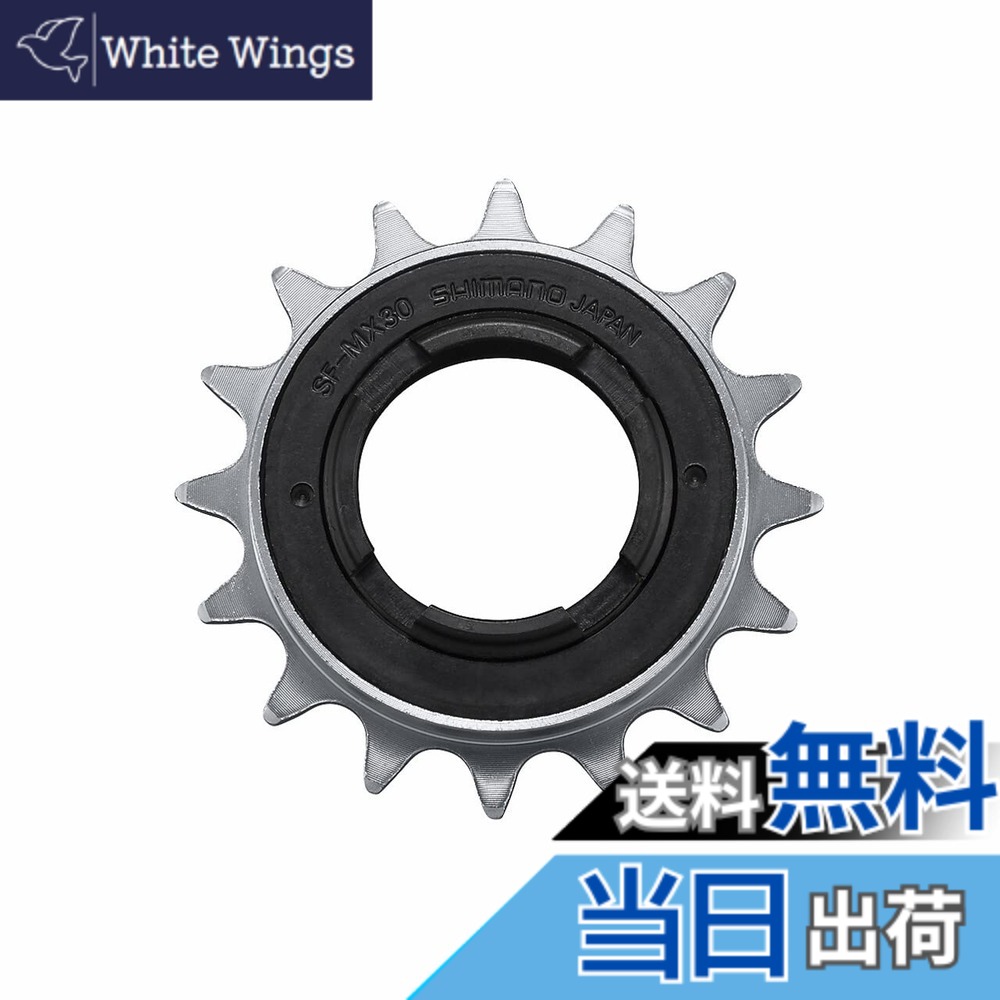【貨物輸送無料】シマノ(SHIMANO) 空想科学小説-MX30 16T シングル無償性 ISFMX3016