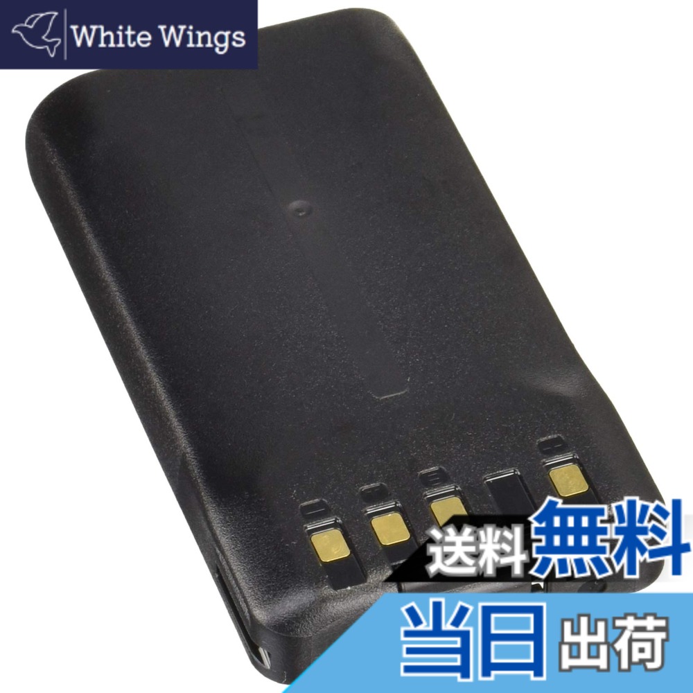 【貨物輸送無料】ケンウッド リチウムイオンバッテリー 無線電話機用 KNB-62L