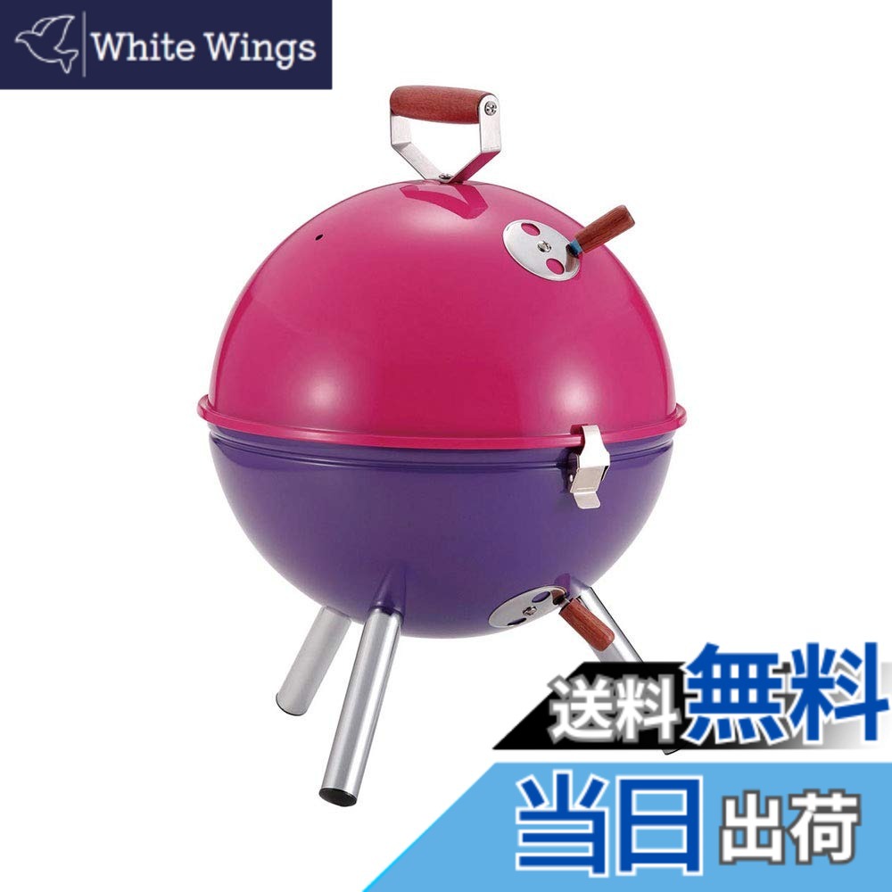 【送料無料】キャプテンスタッグ マルチ ミニ バーベキュー コンロ M-6372 (ピンクxパープル) 6,588円