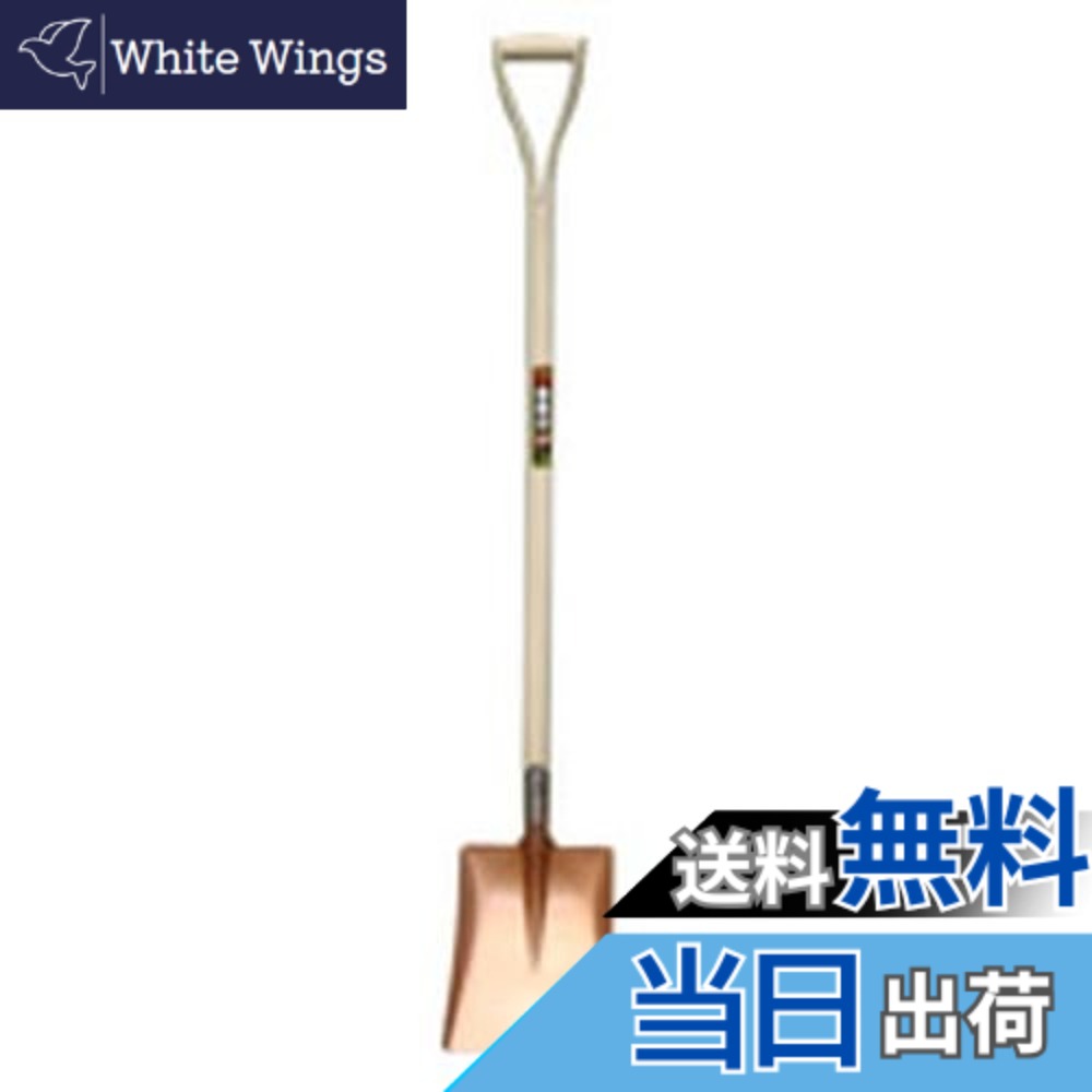 【送料無料】金象 ショベル 角 Y柄1200 1164