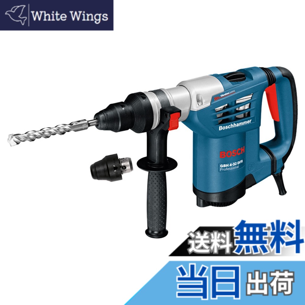 【貨物輸送無料】Bosch Professional(ボッシュ) SDSプラスハンマードリル GBH4-32DFR