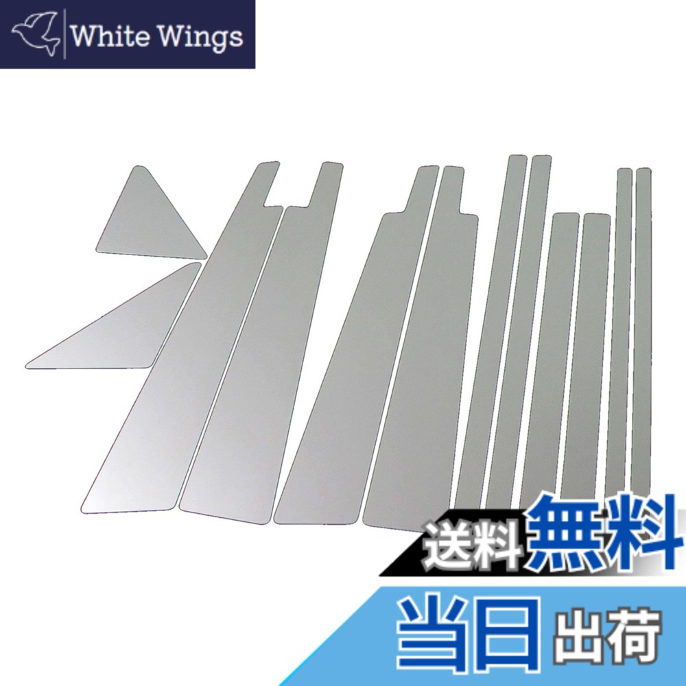【送料無料】BRIGHTZ ランクル 100 超鏡面ステンレスメッキピラーパネル 12PC バイザー有用 【 PIL-SIL-369 】 HDJ101K UZJ100W HDJ UZJ HDJ101 UZJ100 J100 J101 ランドクルーザー 1164