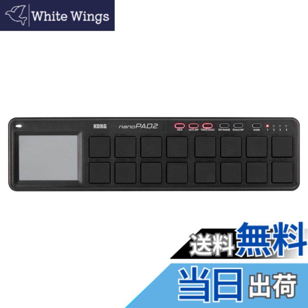 【送料無料】KORG 定番 USB MIDIコントローラー nanoPAD2 BK ブラック ベロシティ対応 16パッド 音楽制作 DTM コンパクト設計で持ち運びに最適 すぐに始められるソフトウェアライセンス込み｜White Wings